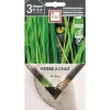 Best ERNEST TURC Graines présemées d’Herbe à chat bio - 3 ronds de 10 cm